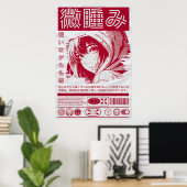 CDjapzpo4 ポスター (ホームオフィス)