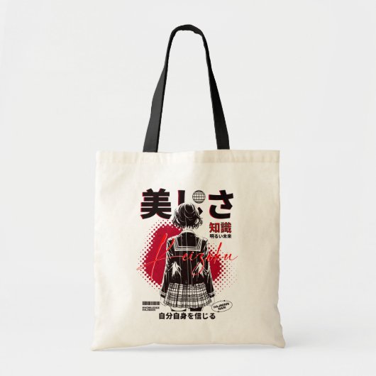 CDkeizha トートバッグ (正面)