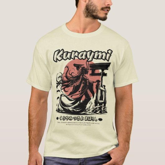 CDkuraymi Tシャツ (正面)