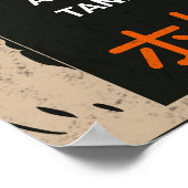 CDuchuringu ポスター (角)