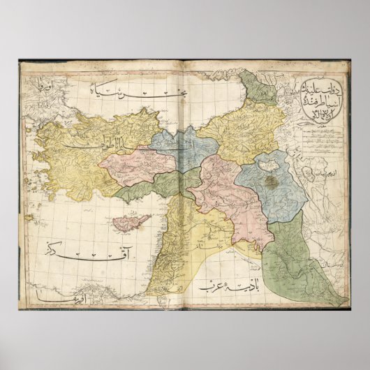 Cedid Atlas (1803)の中東地図 ポスター (正面)
