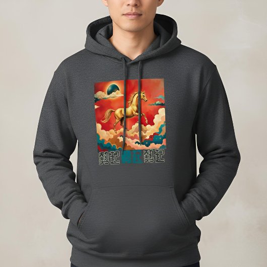 Celestial Dreamscape | Custom Year of the Horse パーカ