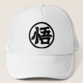 ⚡Celestial Fighter Trucker Hat | Anime Power Cap⚡ キャップ (正面)