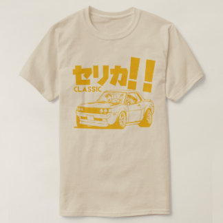 Celicaのクラシックなマンガ Tシャツ