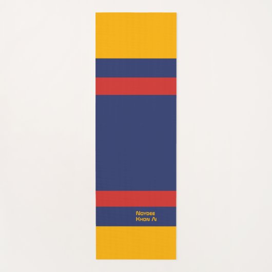 Center Stripes Horizontal Lines Blue Yellow Red ヨガマット (正面)