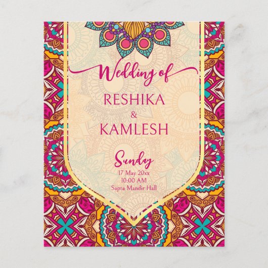 Cerise mandala rangoliの結婚予算招待状 (正面)