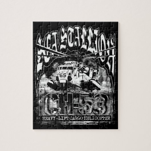 CH-53シースタリオン ジグソーパズル (縦)