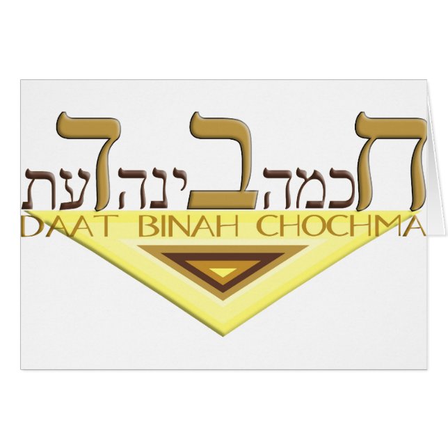 Chabad (正面横)