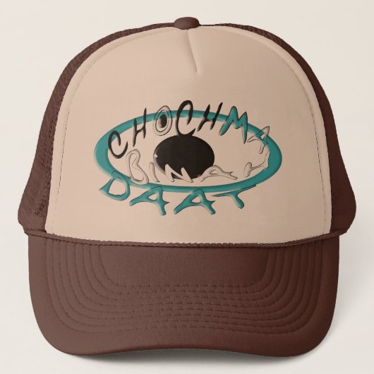 Chabad キャップ (正面)