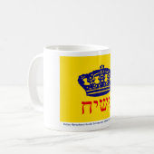 Chabad-Lubavitchの旗Mashiach コーヒーマグカップ (正面左)