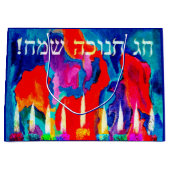 Chag Chanukah Sameach ラージペーパーバッグ (正面)
