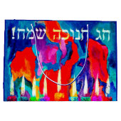 Chag Chanukah Sameach ラージペーパーバッグ (裏面)