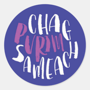 Chag Sameach幸せなPurimの紫色のステッカー ラウンドシール