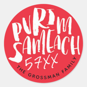 Chag Sameach幸せなPurimの赤のステッカー ラウンドシール