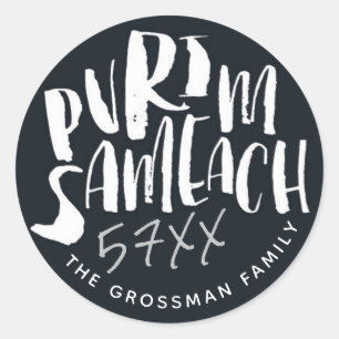 Chag Sameach幸せなPurimの黒いステッカー ラウンドシール