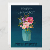 Chag Shavuot Sameach - Happy Shavuot Hebrew (正面/裏面)
