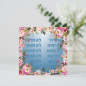 Chag Shavuot Sameach - Happy Shavuot Hebrew (スタンド正面)