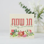 Chag Shavuot Sameach - Happy Shavuot Hebrew (スタンド正面)