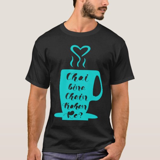 Chai Bina Chain Kaha Re Desi Funny Sarcastic Bolly Tシャツ (正面)