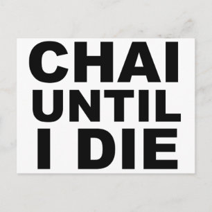 CHAI UNTIL I DIE ティーシャツ 帽子 マウスパッド ポストカード