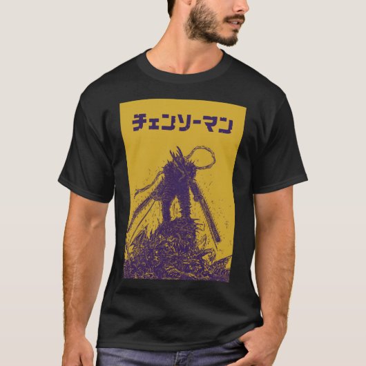Chainsaw Man Japanese Manga Style – Denji, Anime Tシャツ (正面)