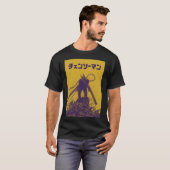 Chainsaw Man Japanese Manga Style – Denji, Anime Tシャツ (正面フル)