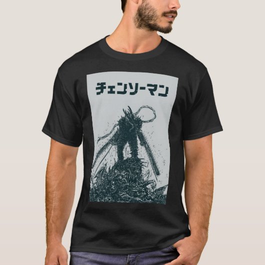 Chainsaw Man Manga Art – Dark Monochrome Anime Tee Tシャツ (正面)