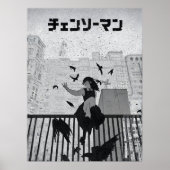 Chainsaw REZE– Dark Anime Cityscape Illustration ポスター (正面)