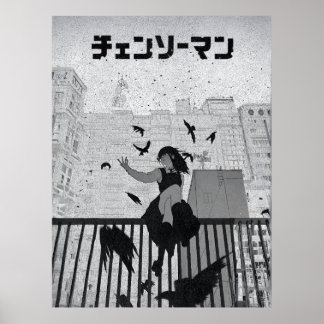 Chainsaw REZE– Dark Anime Cityscape Illustration ポスター