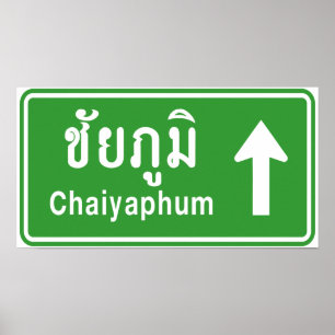 Chaiyaphum Ahead ⚠ Thai Highway Traffic Sign ⚠ ポスター