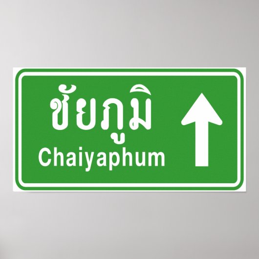 Chaiyaphum Ahead ⚠ Thai Highway Traffic Sign ⚠ ポスター (正面)