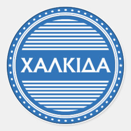 Chalkida City Pride Emblem – Greek Identity ラウンドシール