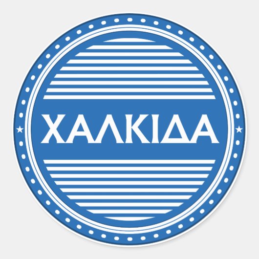 Chalkida City Pride Emblem – Greek Identity ラウンドシール (正面)
