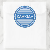 Chalkida City Pride Emblem – Greek Identity ラウンドシール (バッグ)