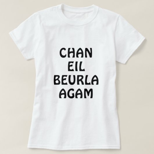 Chanのeil Beurla、私は英語を話しません Tシャツ (デザイン正面)