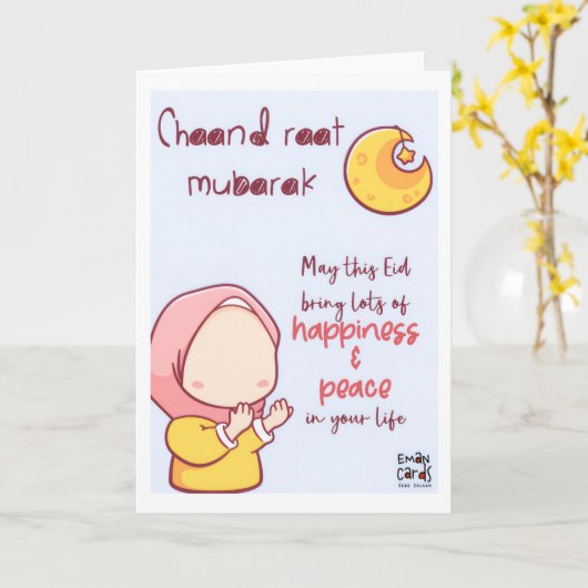 Chand Raat Mubarak - Cute  カード (黄色い花)