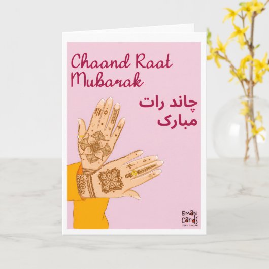 Chand Raat Mubarak - Mehndi カード (黄色い花)