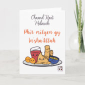 Chand Raat Mubarak - Samosa  カード (正面)