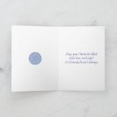 Chanukah ~ Mogen David Arch Card (w/Gold) シーズンカード (内部)