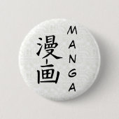 Chapa manga 缶バッジ (正面)