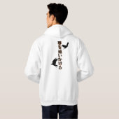 Chase your dreams パーカ (裏面フル)