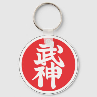 Chaveiro Bujin Kyu キーホルダー