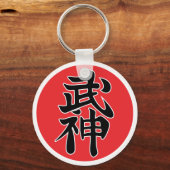 Chaveiro Bujin Shidoshi キーホルダー (正面)