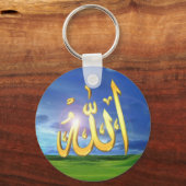 Chaveiro com o nome de Allah キーホルダー (正面)