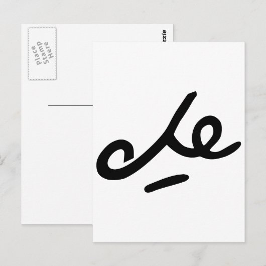 Che Guevara署名 ポストカード (正面/裏面)