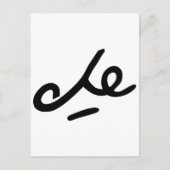 Che Guevara署名 ポストカード (正面)