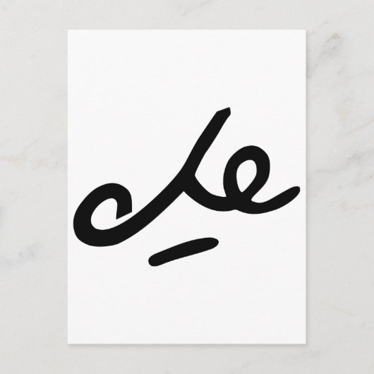 Che Guevara署名 ポストカード (正面)