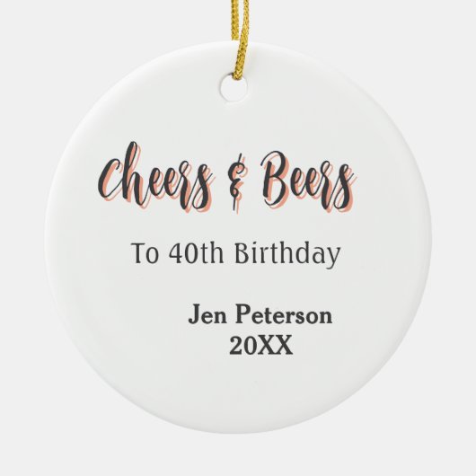 Cheers & beers to 40th birthday gray name year sin セラミックオーナメント (正面)