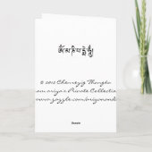 Chenrezigの挨拶状 カード (裏面)