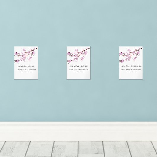 Cherry Blossom Dua Print Set – Ramadan Wall Art  (ウッドフロア)